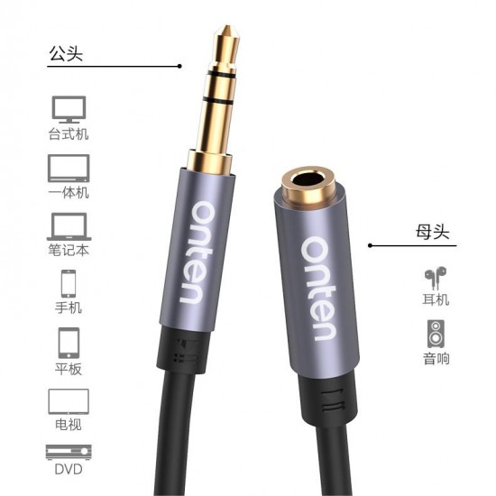 Audio Cable EX A102 2M Onten