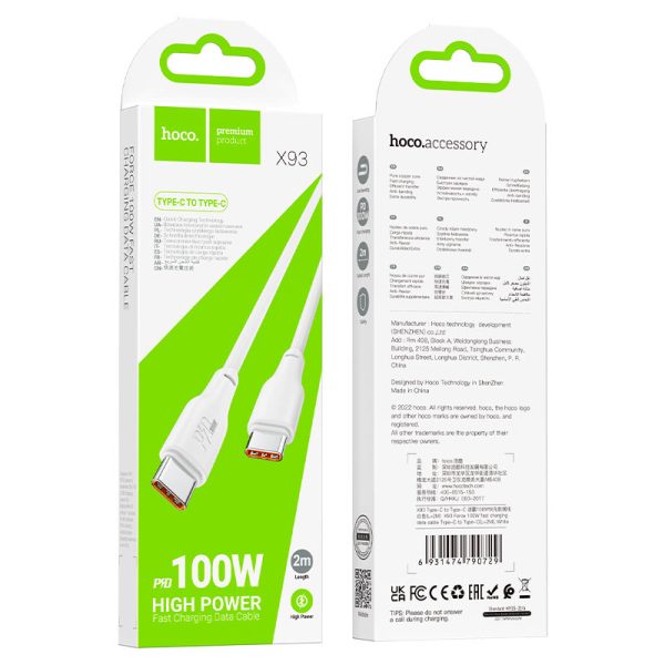 CHARGING CABLE Hoco X93 TC