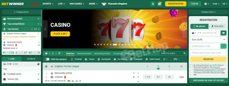 แนะนำเกี่ยวกับ betwinner รหั