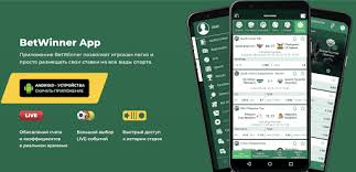 Comprehensive Betwinner Review Unveiling the Best Features Comprehensive Betwinner Review Unveiling the Best Features