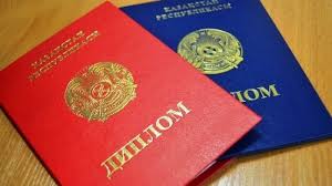 Дипломы в Новочеркасске 7