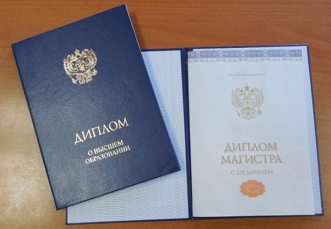Дипломы в Новочеркасске 7