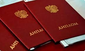 Купить диплом 342 Купить диплом 342
