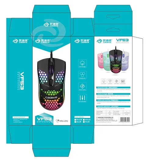 WIRED MOUSE VF53