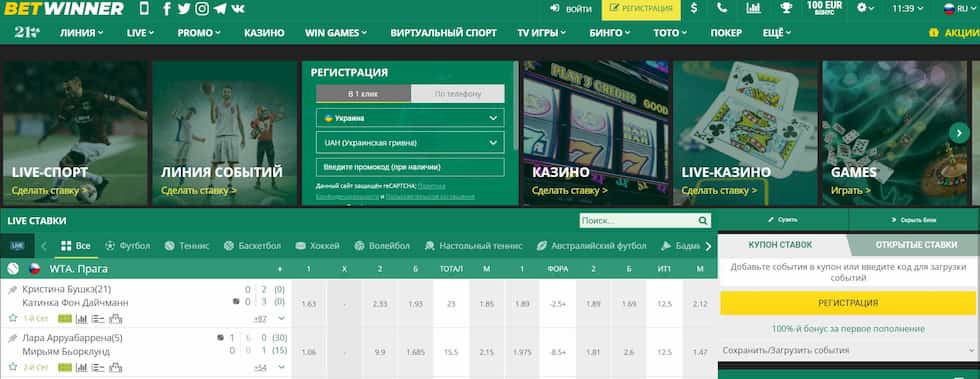 Explore Exciting Opportunities at Betwinner Casino Explore Exciting Opportunities at Betwinner Casino